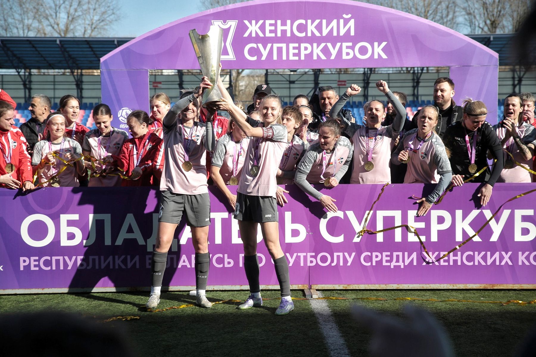 Футболистки «Минска» выиграли Суперкубок Беларуси. © Святослав Зоркий, Times.by