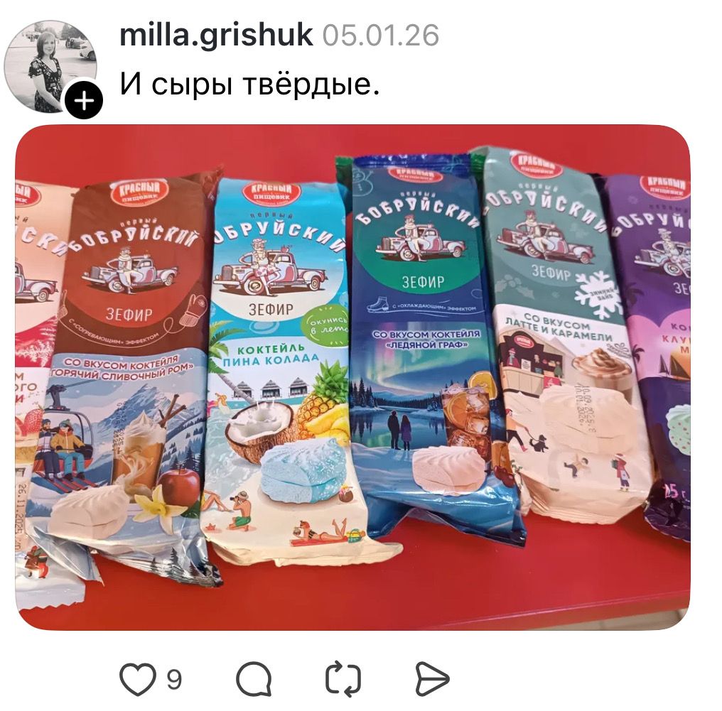 Cкриншот Threads