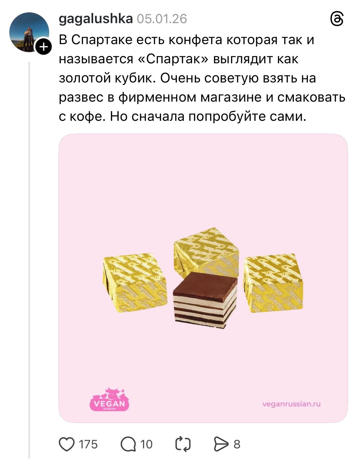 Cкриншот Threads