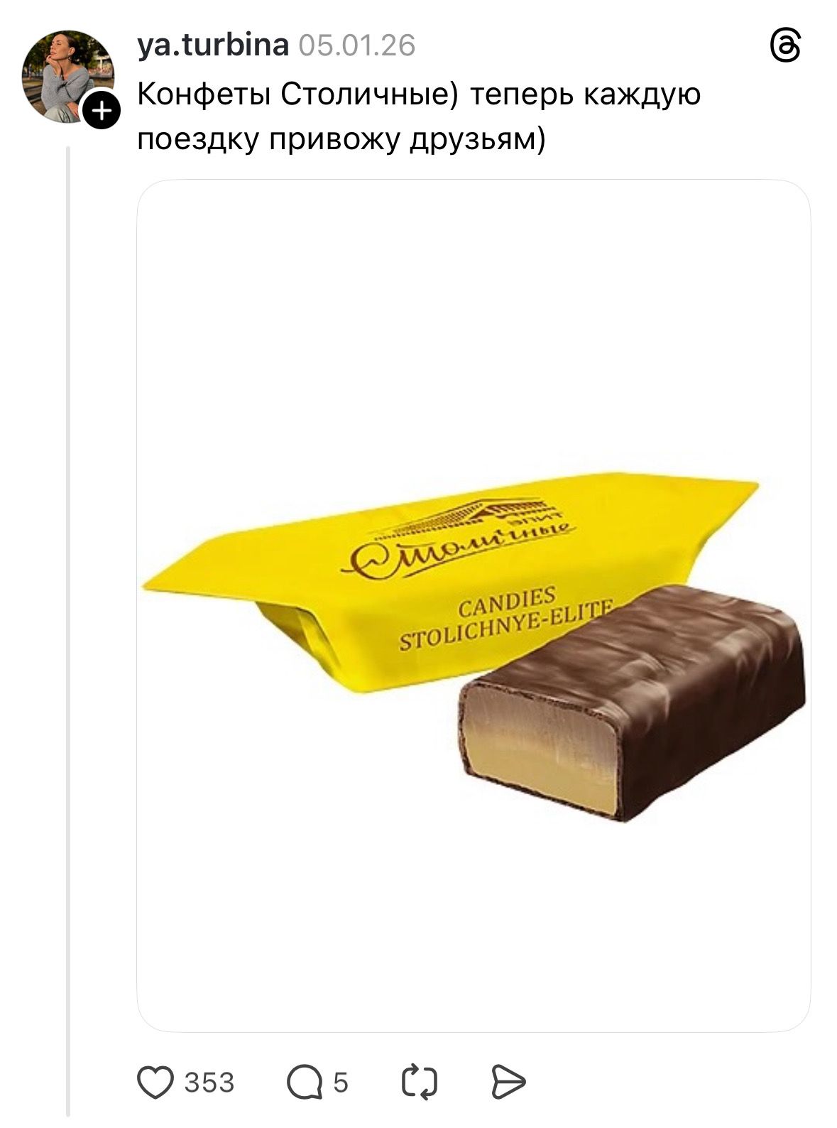 Cкриншот Threads