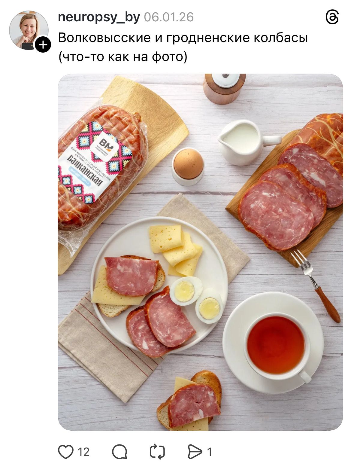 Cкриншот Threads