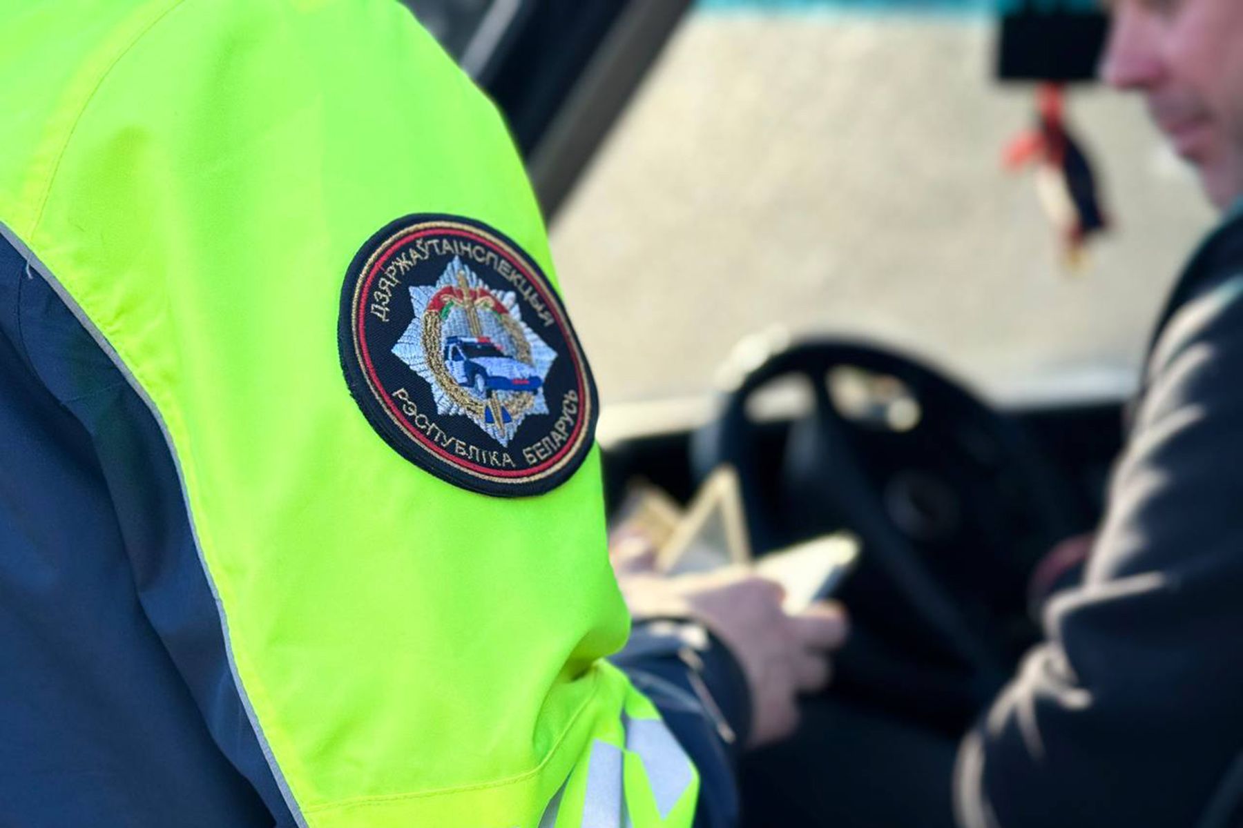 © УГАИ ГУВД Мингорисполкома