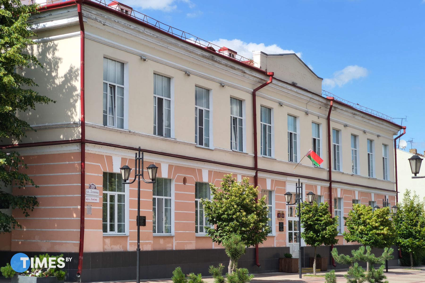 Гимназия Пинск