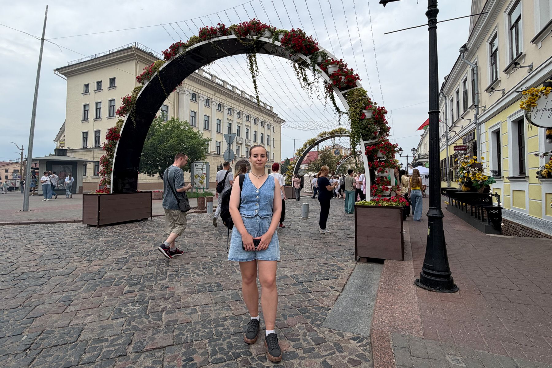 Екатерина