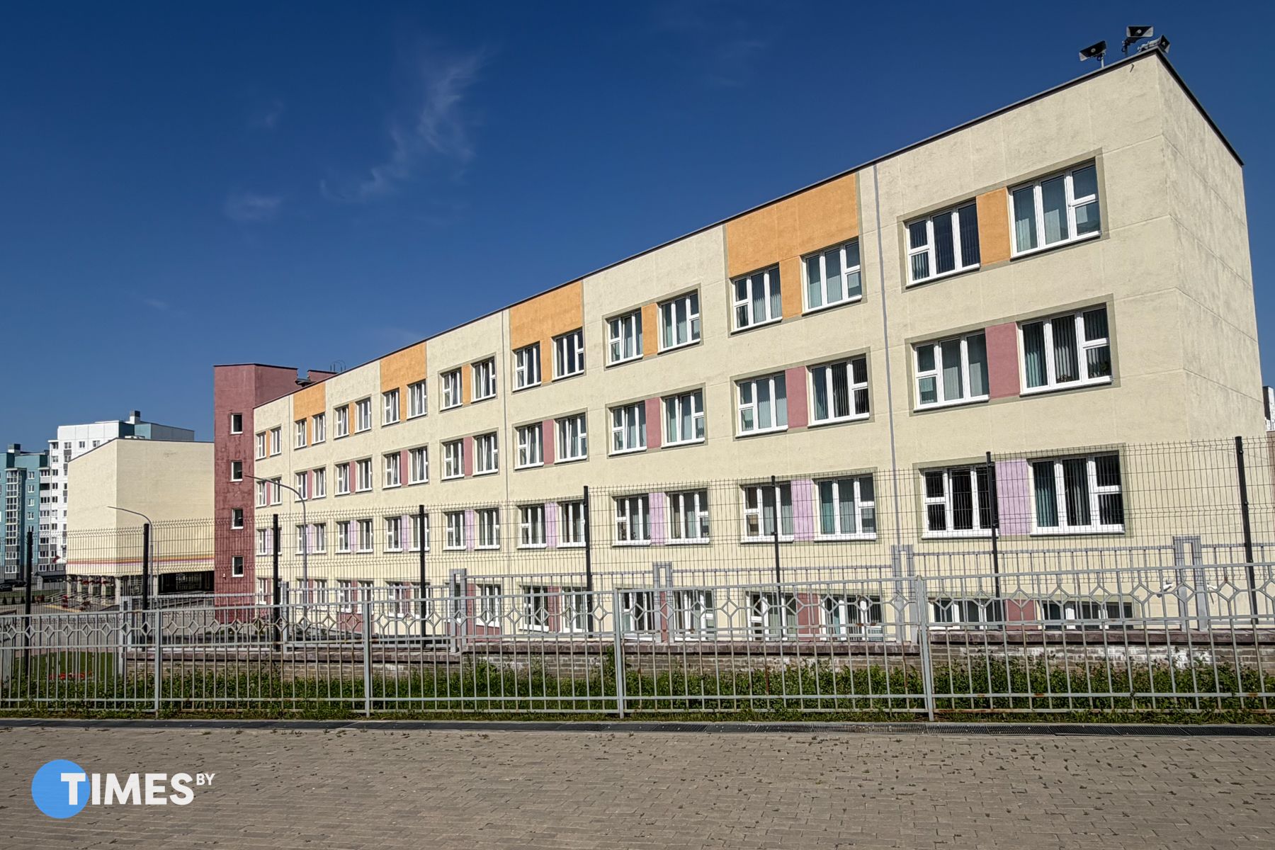 Школа