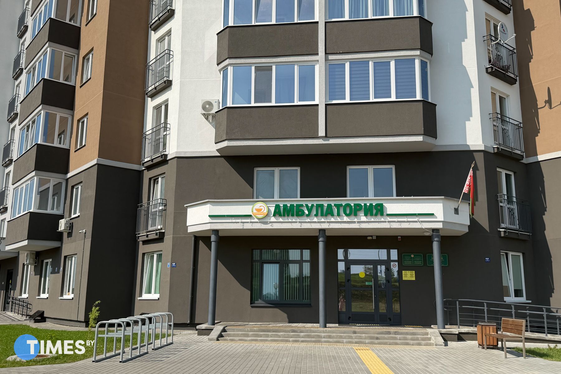 Амбулатория для взрослых