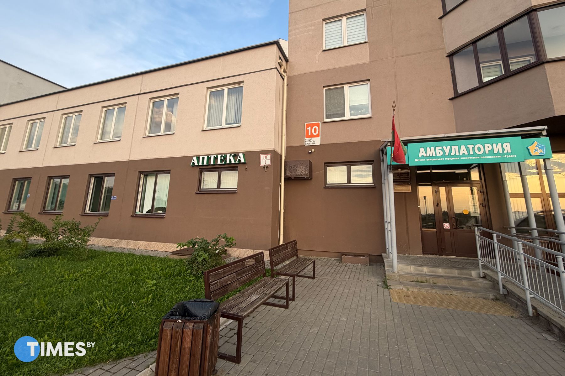 Детская амбулатория