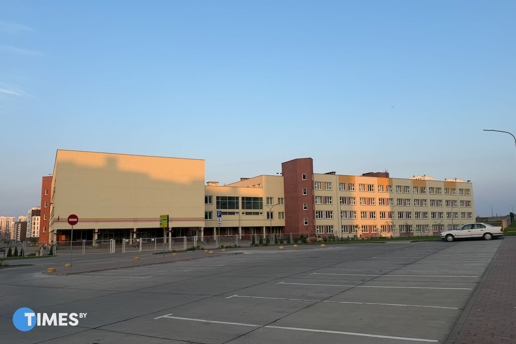 Школа