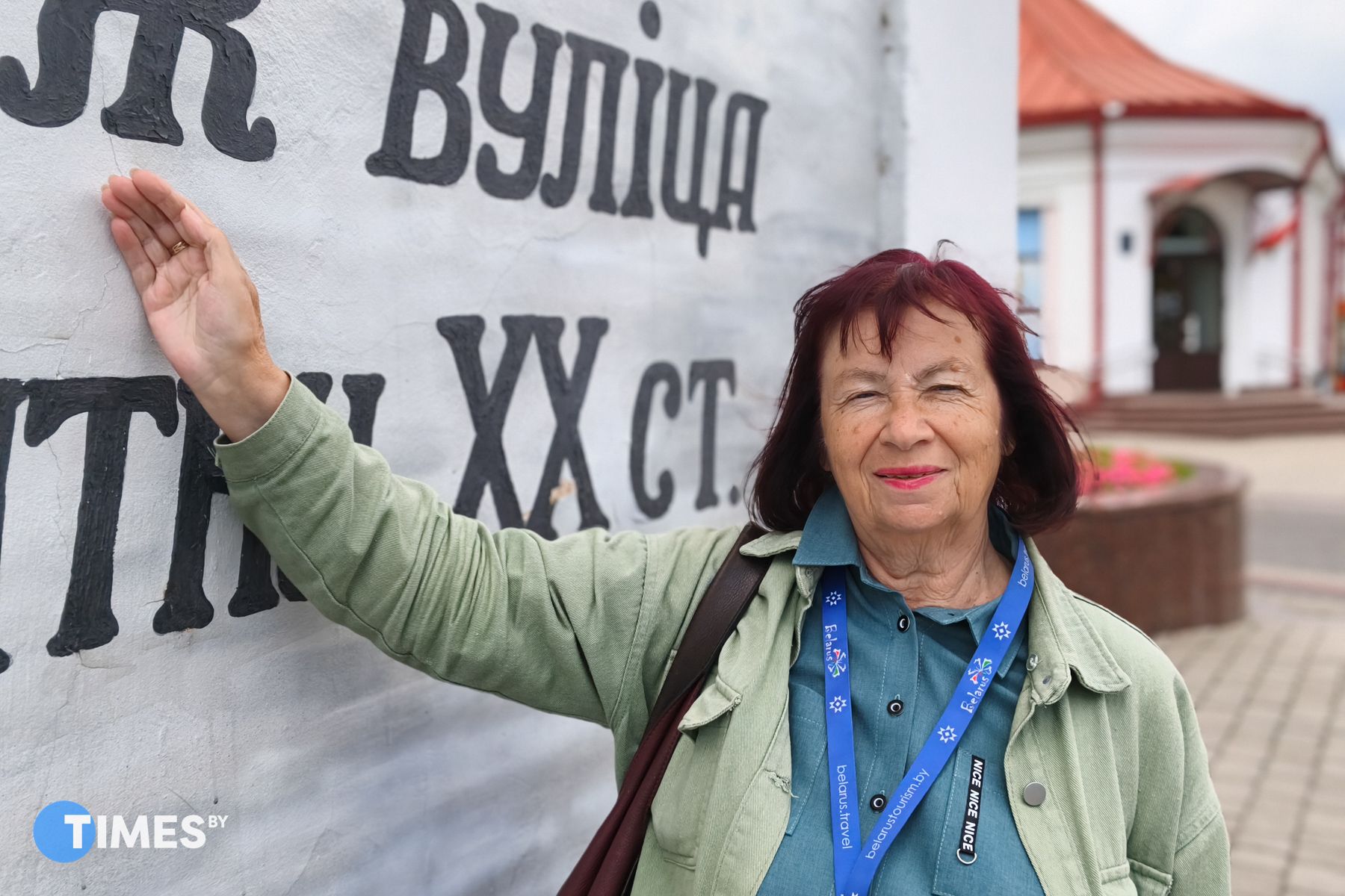Татьяна Хвагина. Фото: Times.by