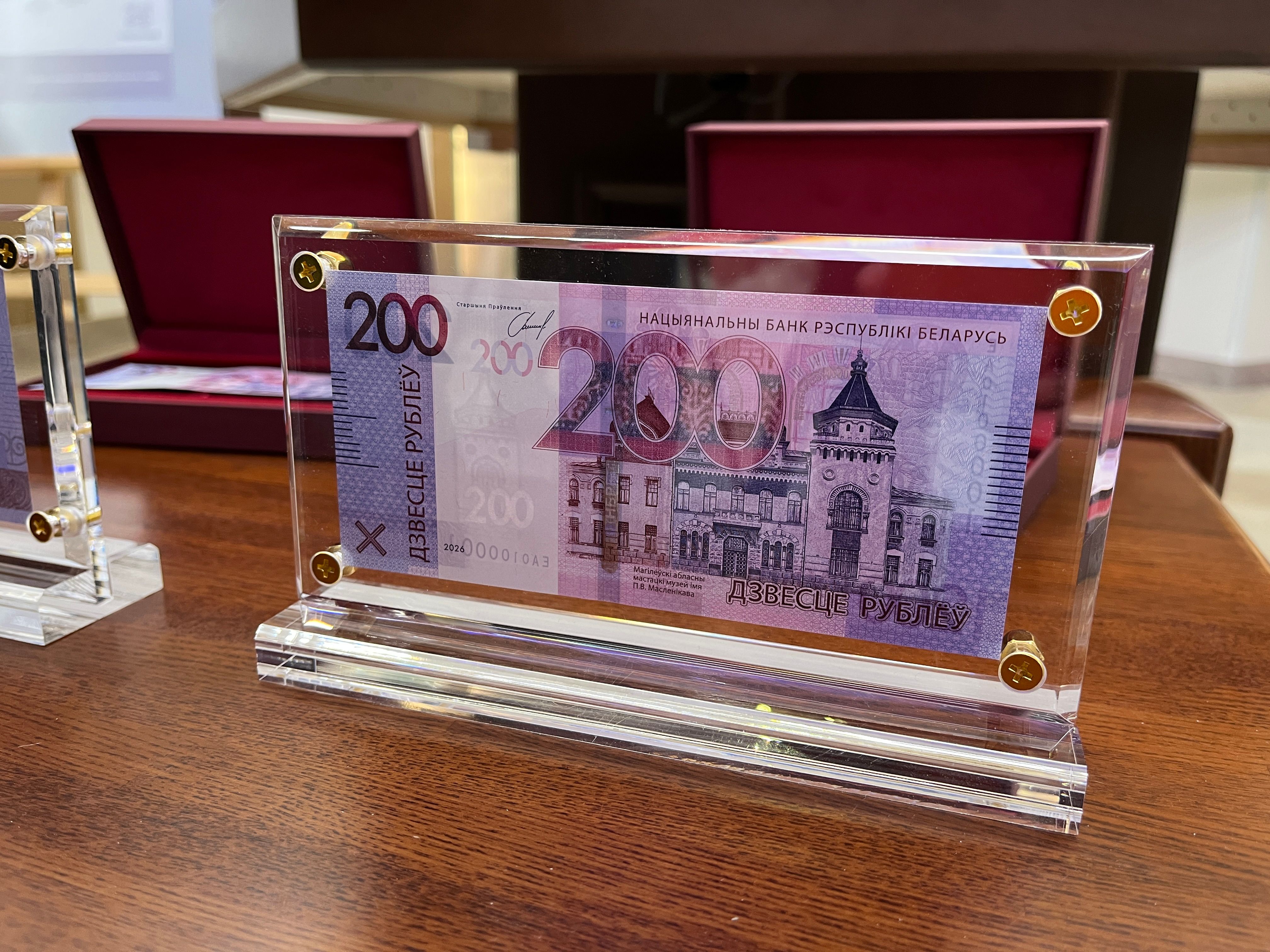 200 рублей