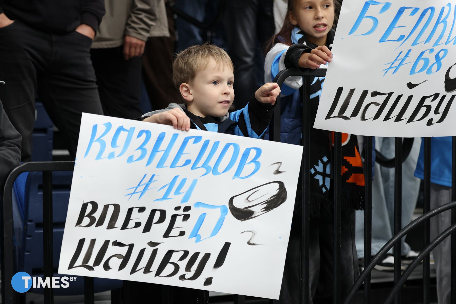 Фото: Диана Цыркунова, Times.by