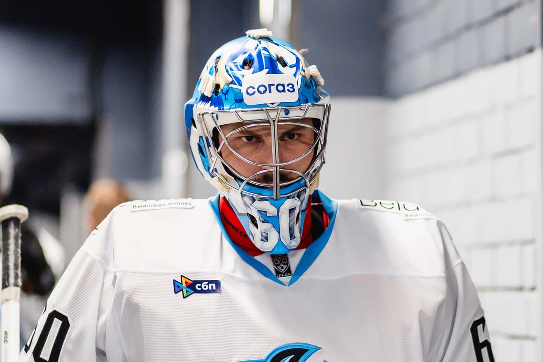 Фото: ХК "Динамо-Минск"