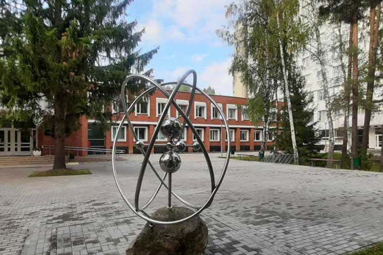 Институт "Сосны"