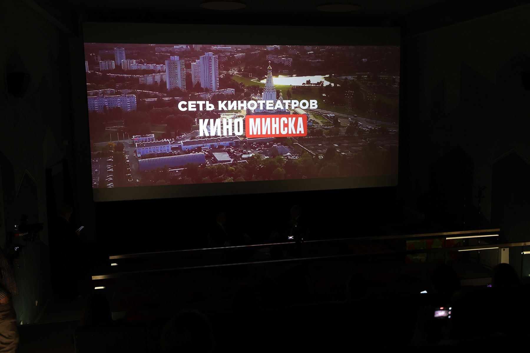 Кинотеатр Победа