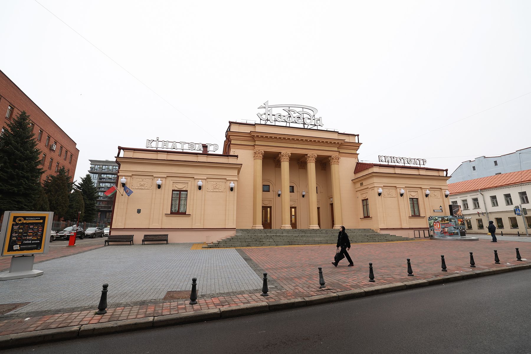 Кинотеатр Победа