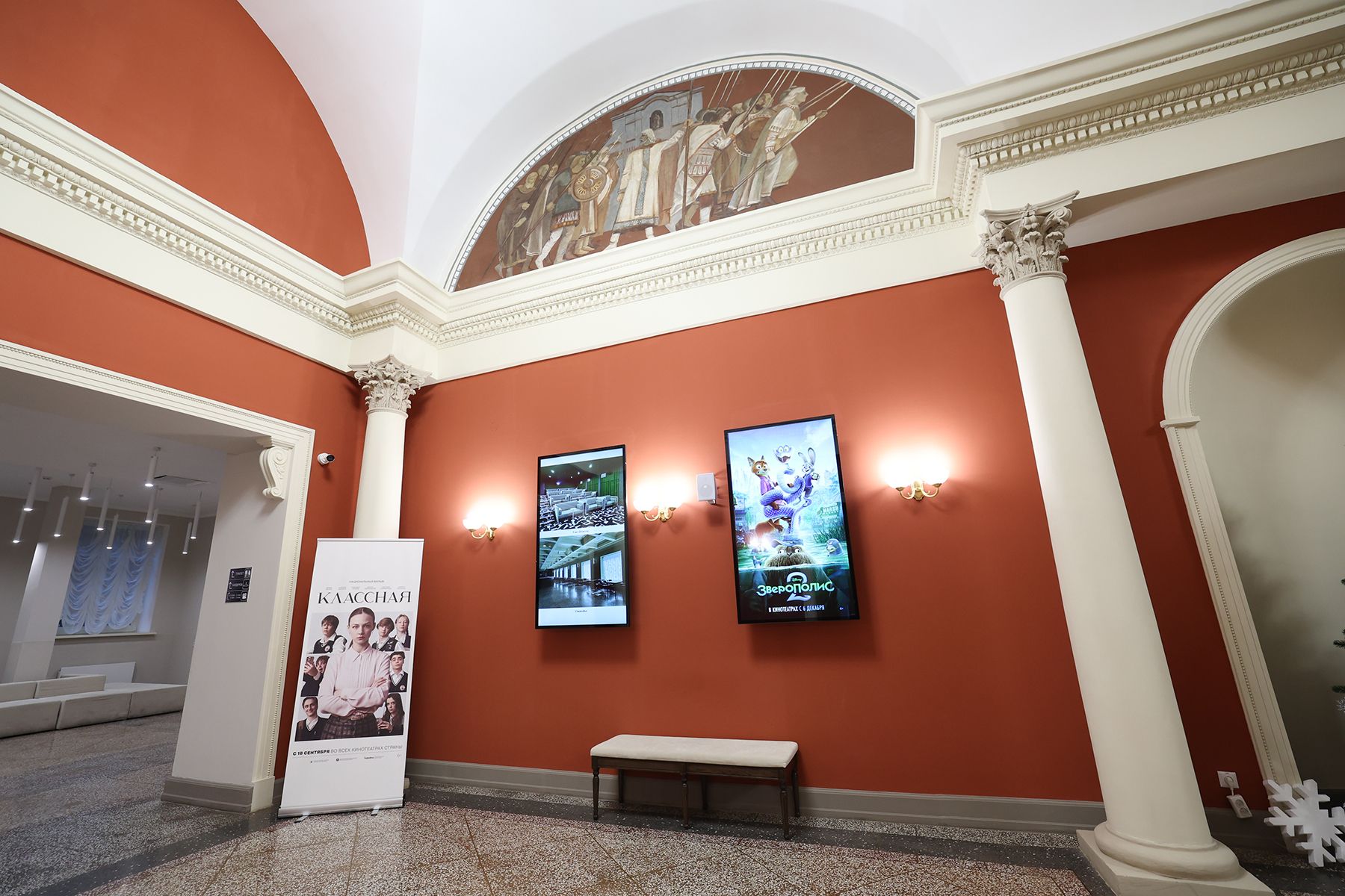 Кинотеатр Победа