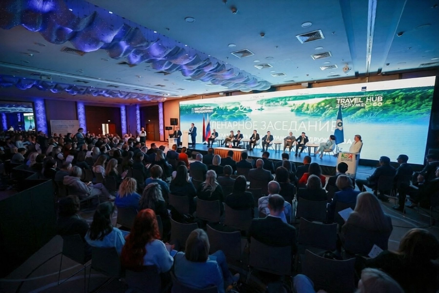 IV Белорусско-российский туристический конгресс. © Исполком СНГ