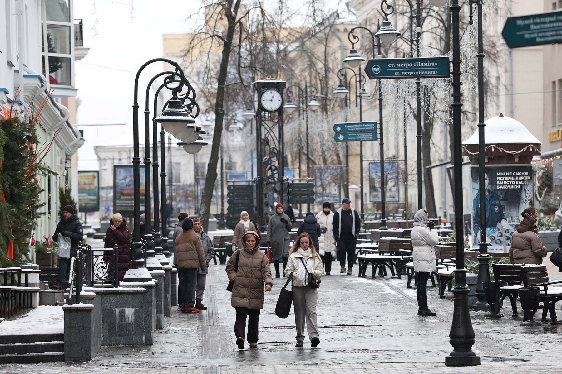 Минчане на улице города