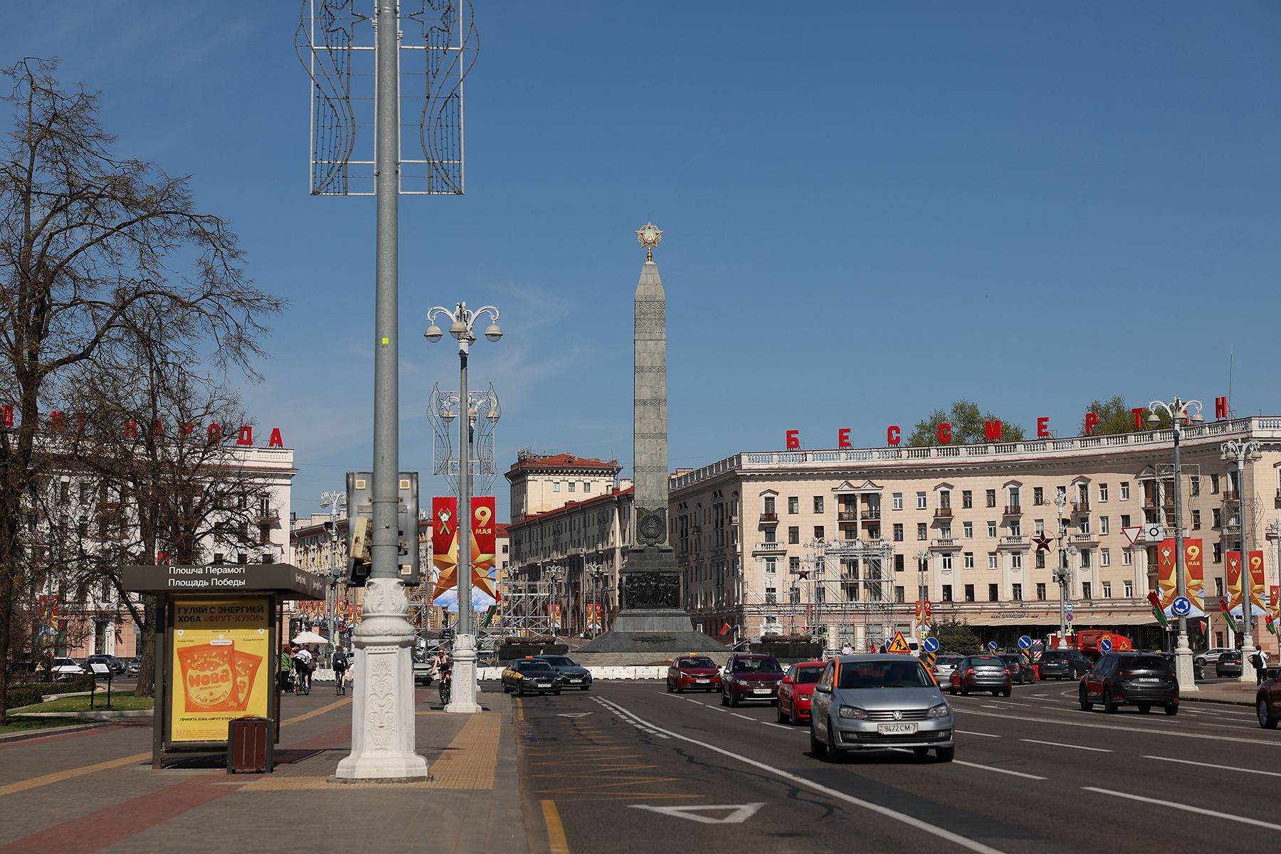 Минск – город-герой. Фото: Павел Орловский, Times.by