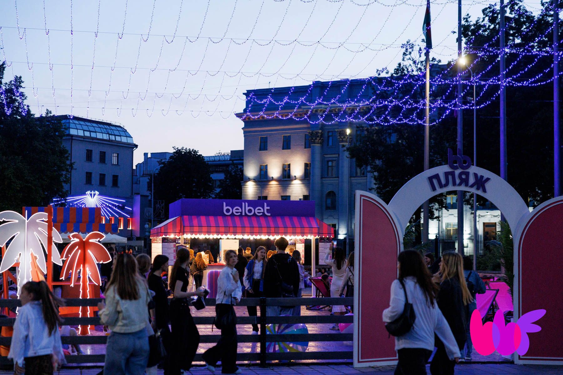 Фото: belbet fest
