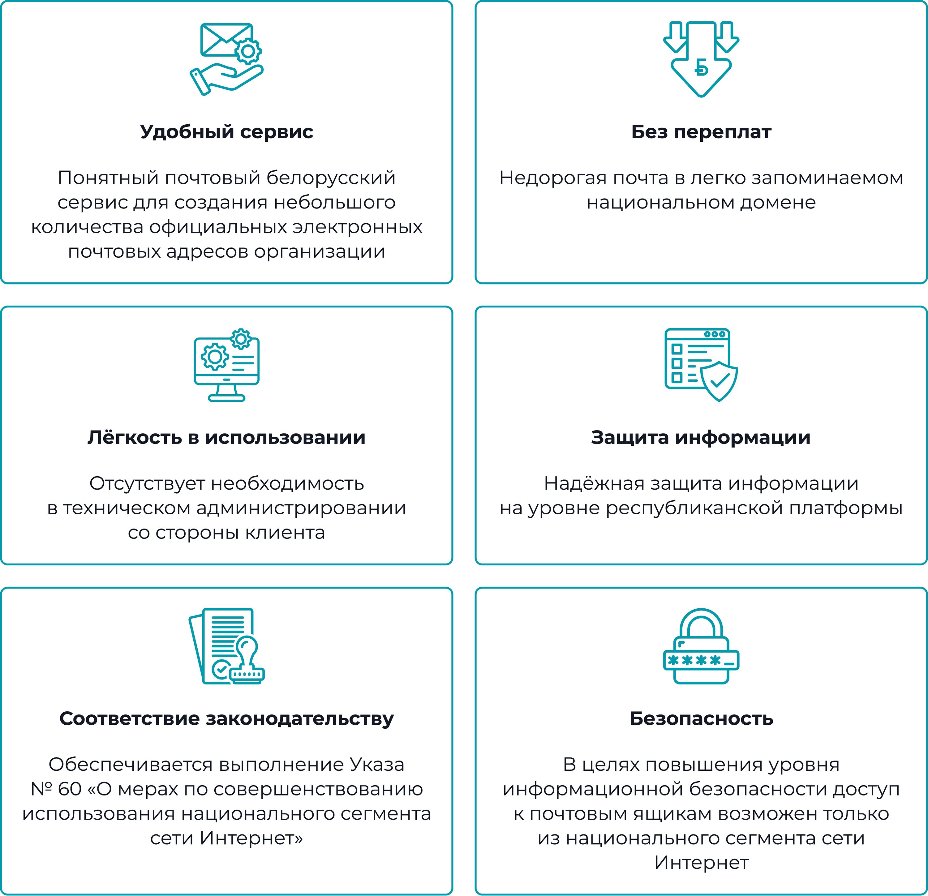 Преимущества услуги копия.jpg
