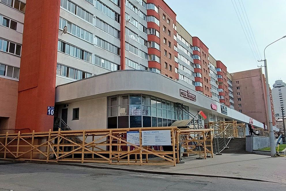 Ремонт "Красного дома" в Минске