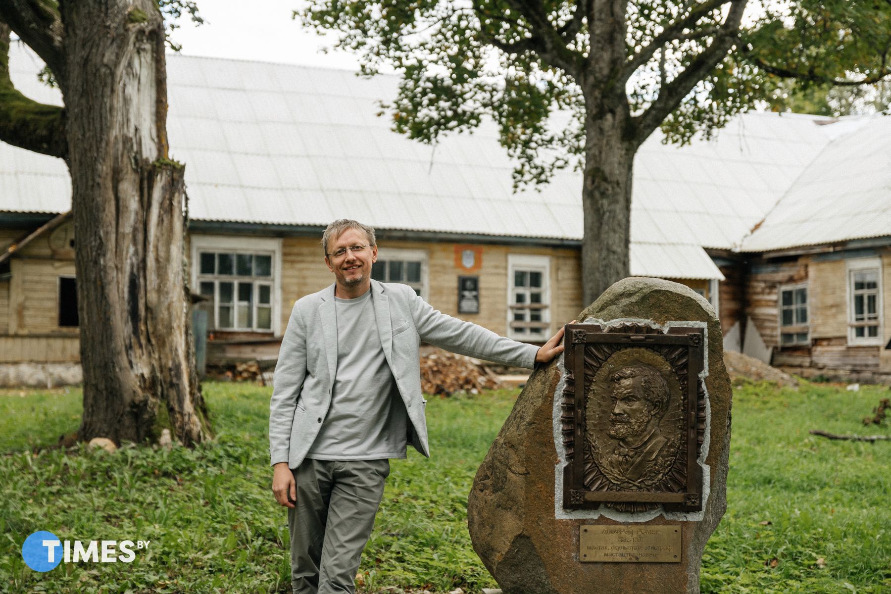 Усадьба Альфреда Ромера в Королиново