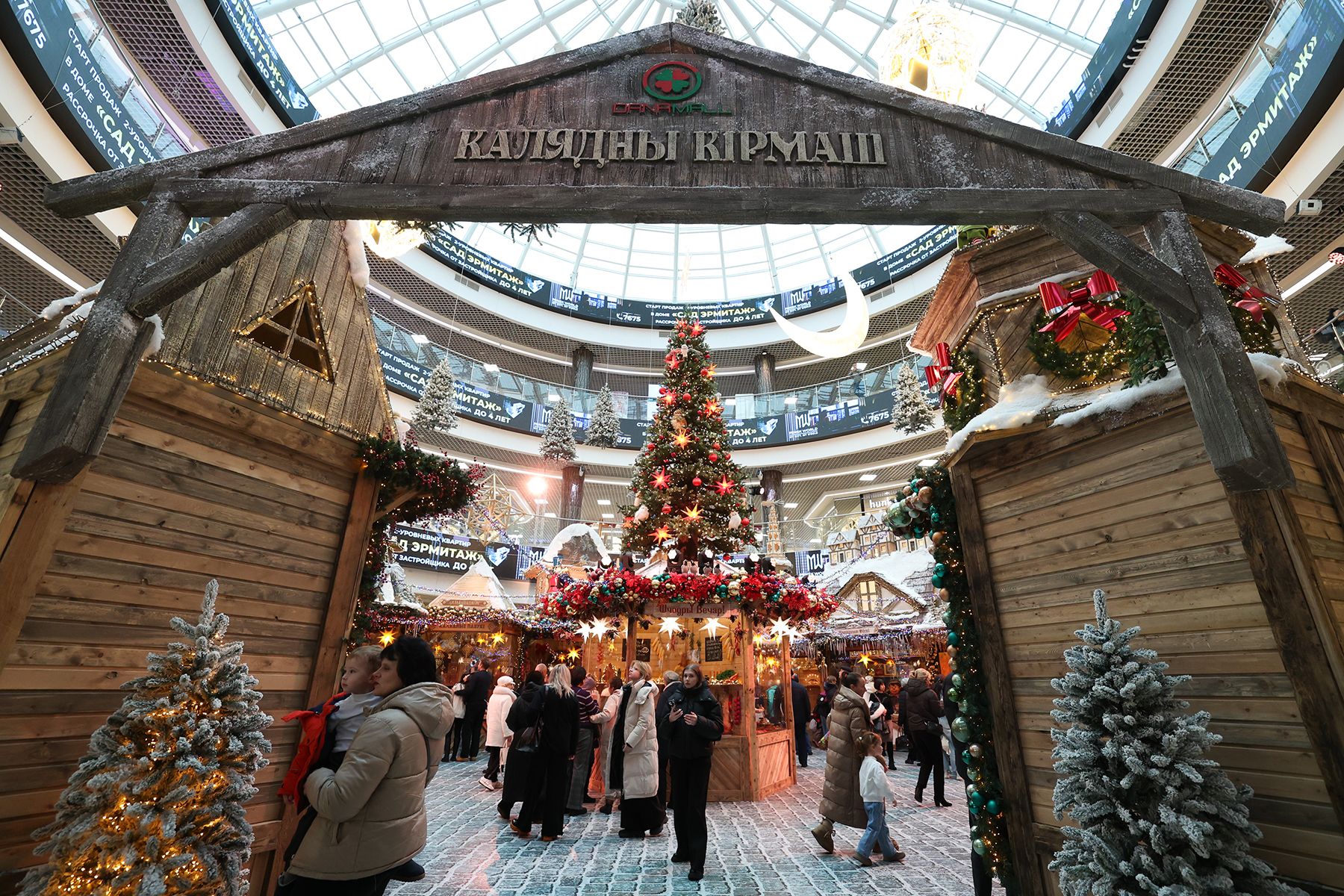 Католическое Рождество