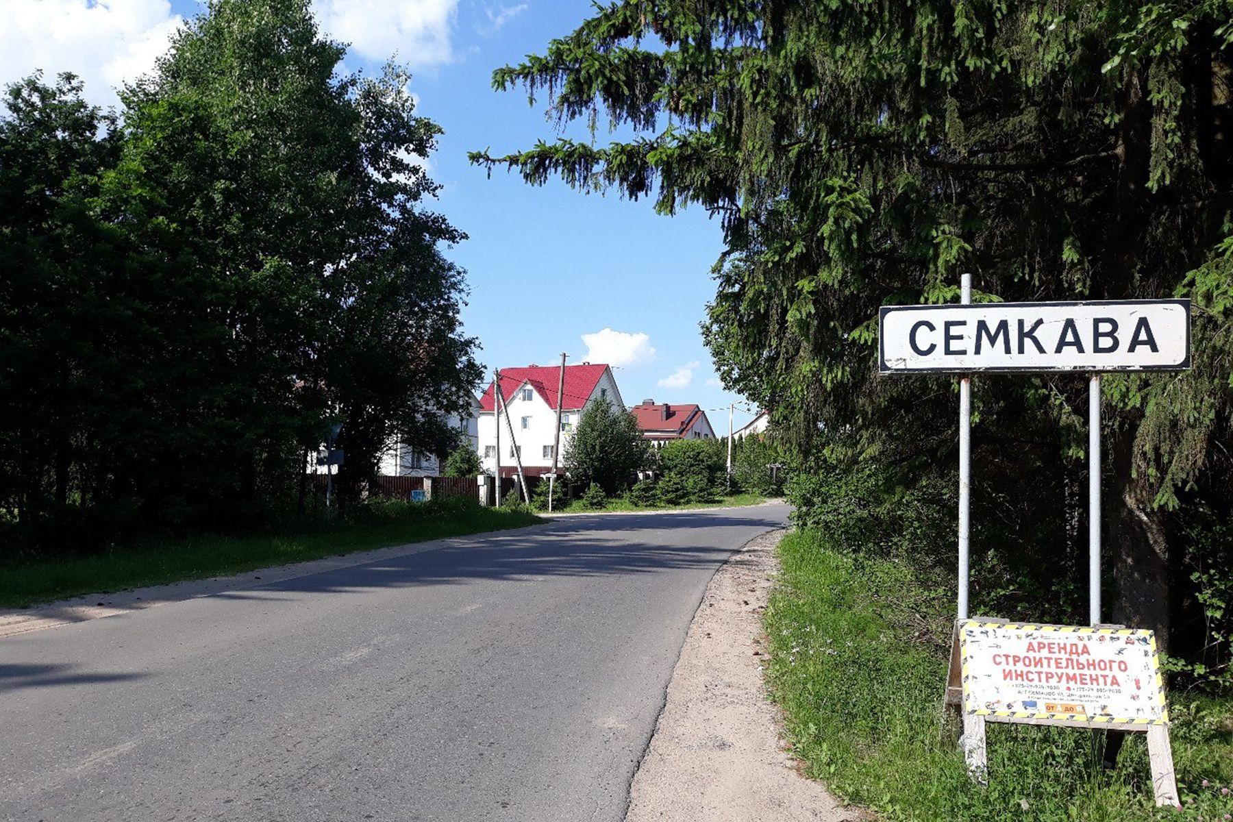 Агрогородок Семково, Минский район. Фото: Zelyoniy.anton, CC BY-SA 4.0