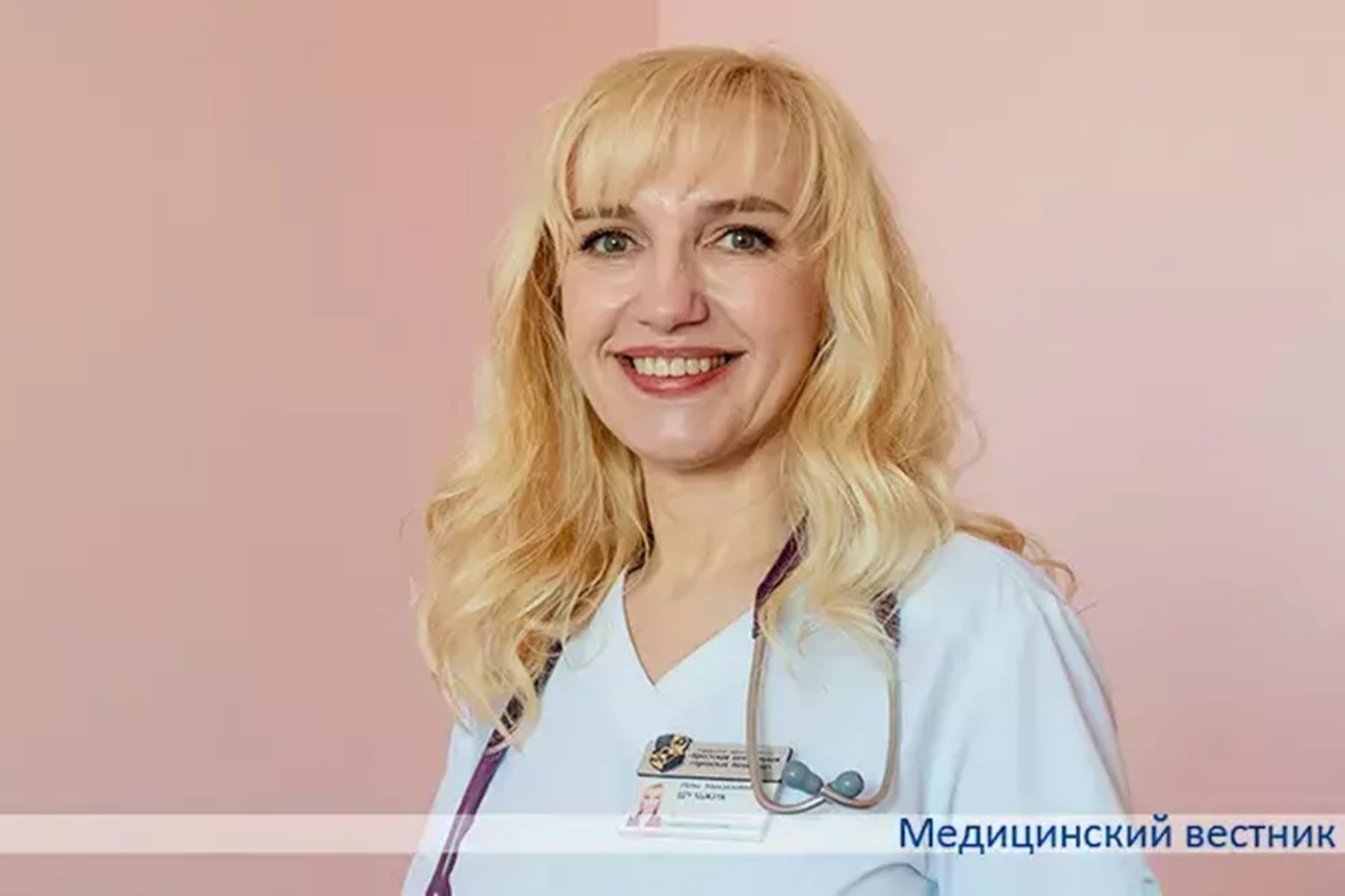 Инна Шульжик: Фото: «Медицинский вестник»