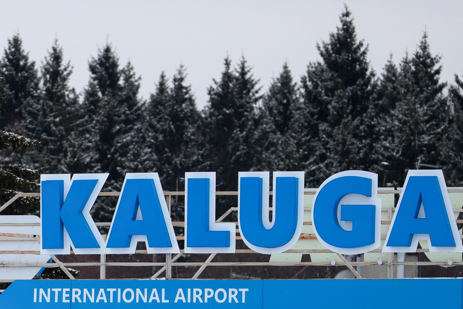 Международный аэропорт Калуга