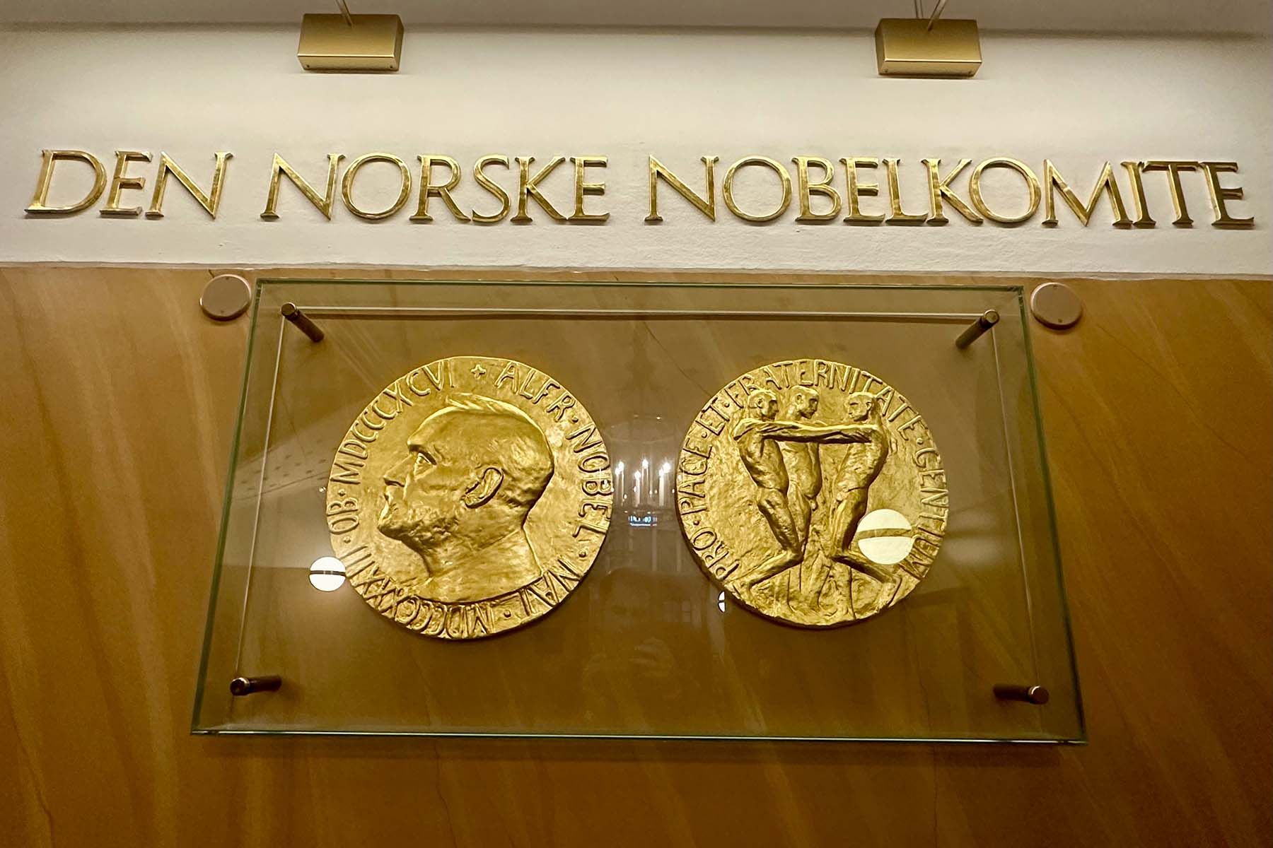 Нобелевская премия
