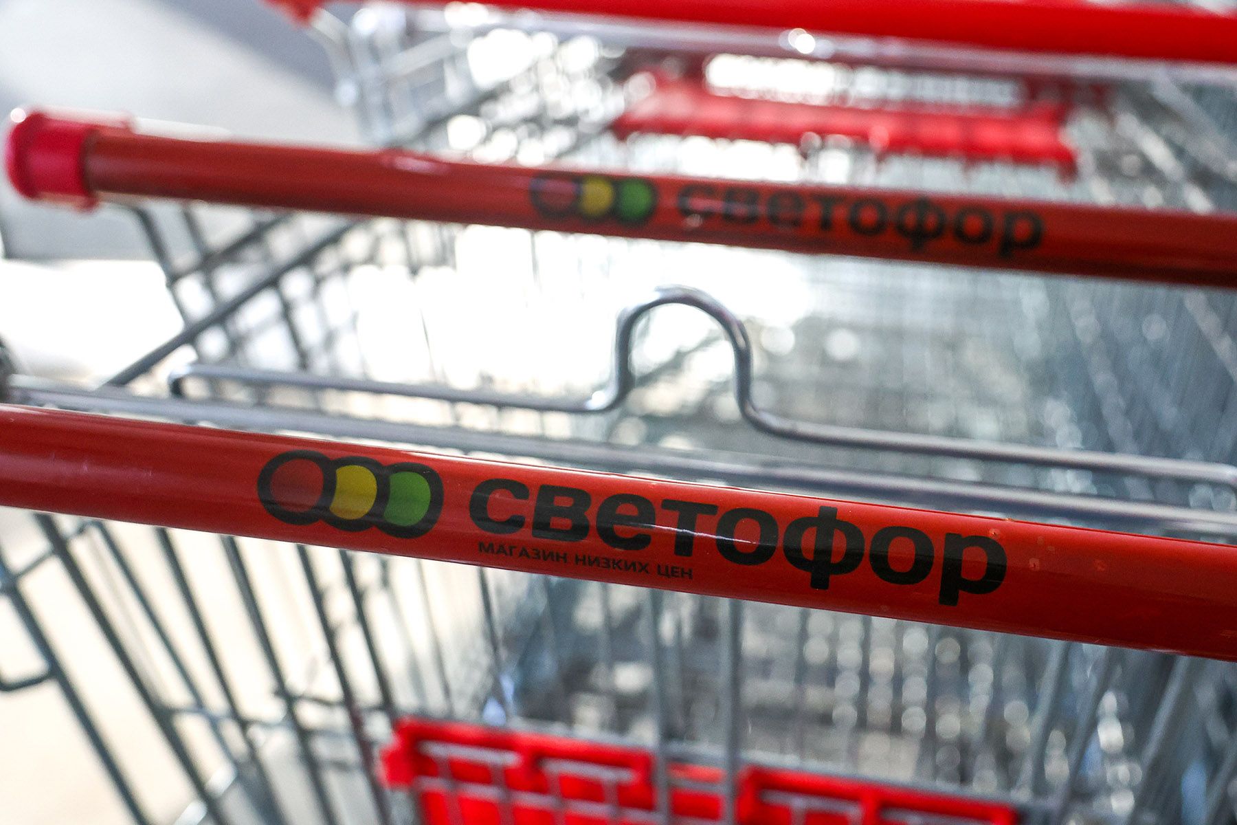 магазин светофор