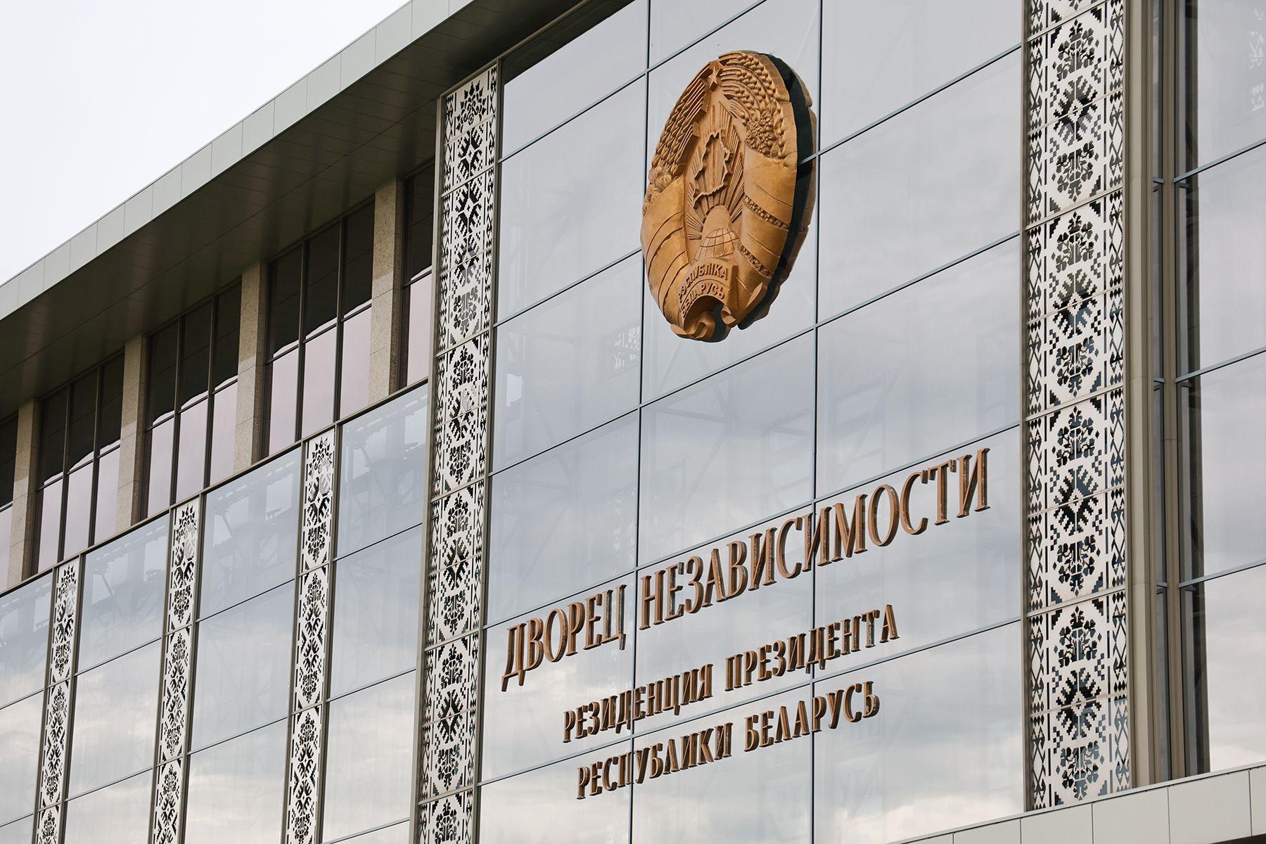 Дворец Независимости