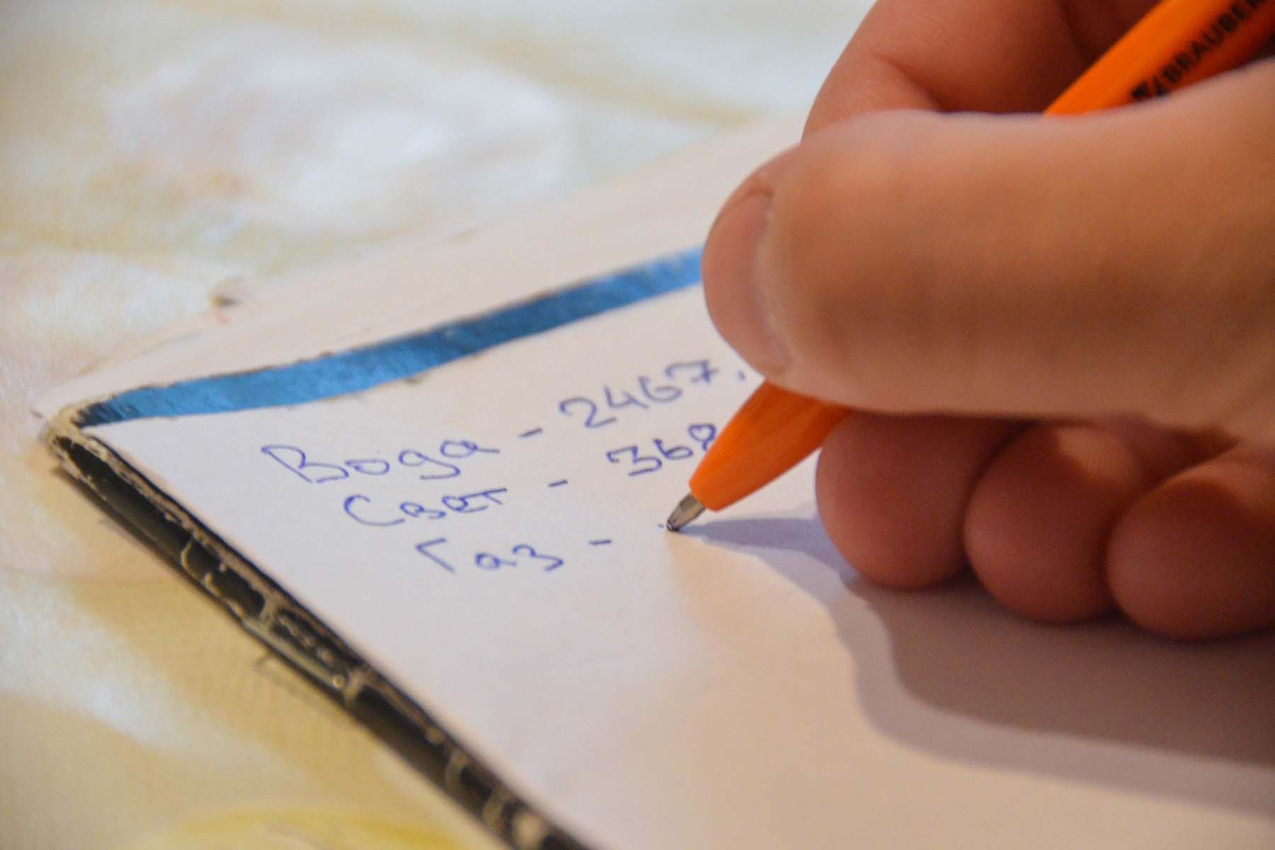 жкх жку коммуналка