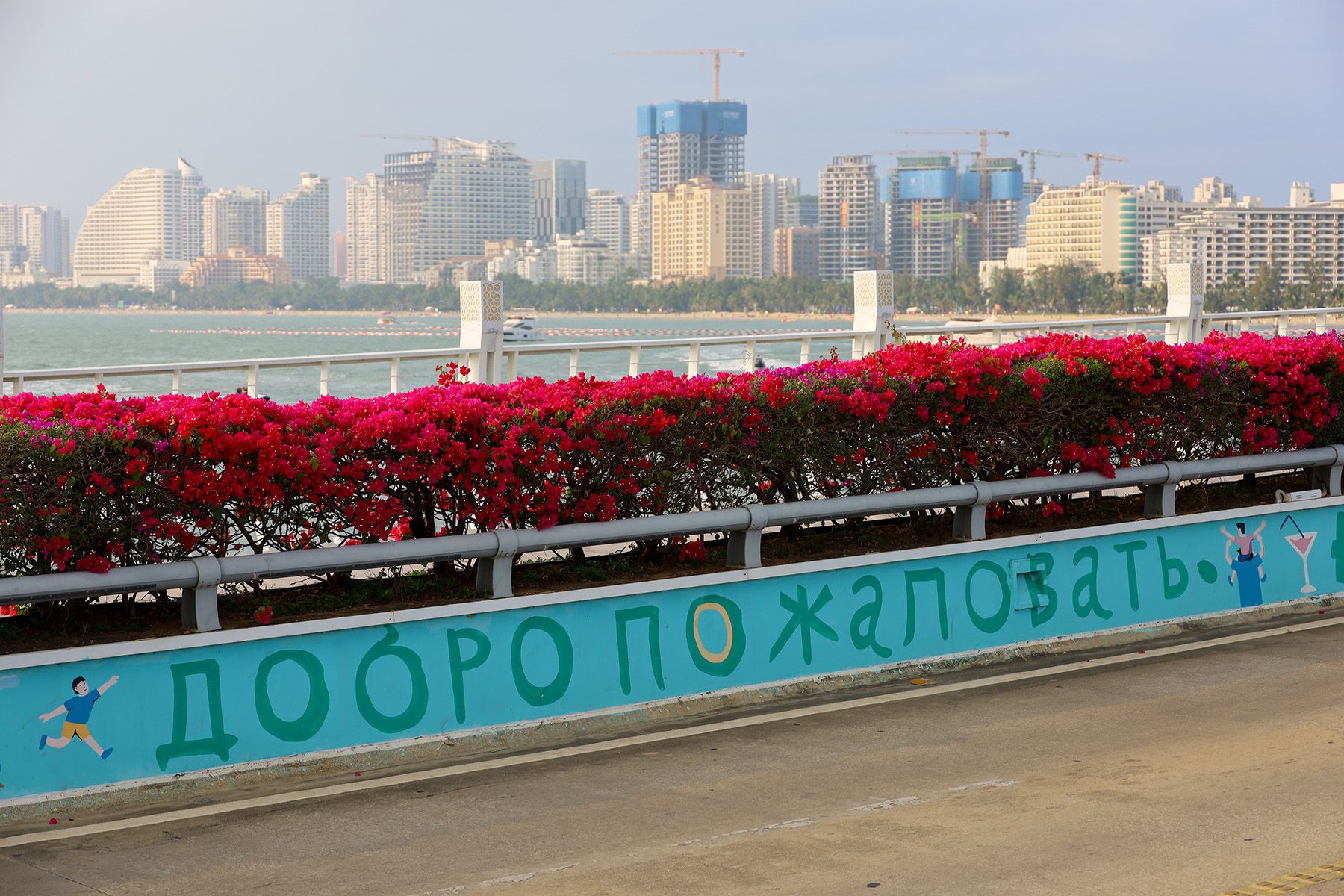 Санья. Вид на мост, соединяющий город с искусственным островом Феникс