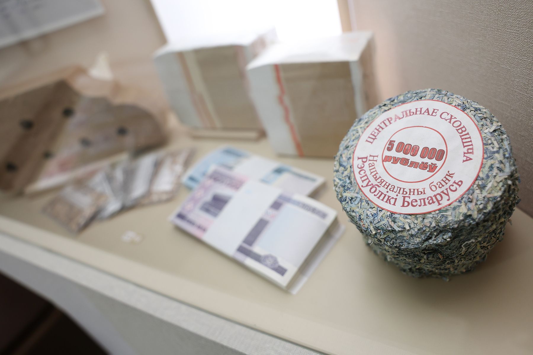 Так выглядят 5 млн неденоминированных рублей после утилизации