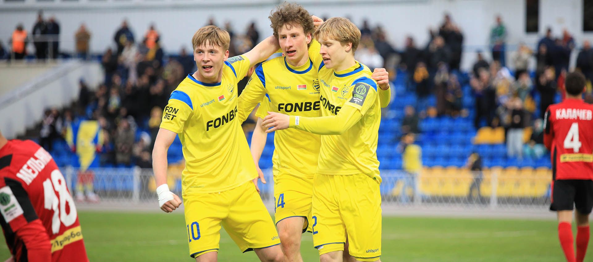 Фото: ФК «БАТЭ»