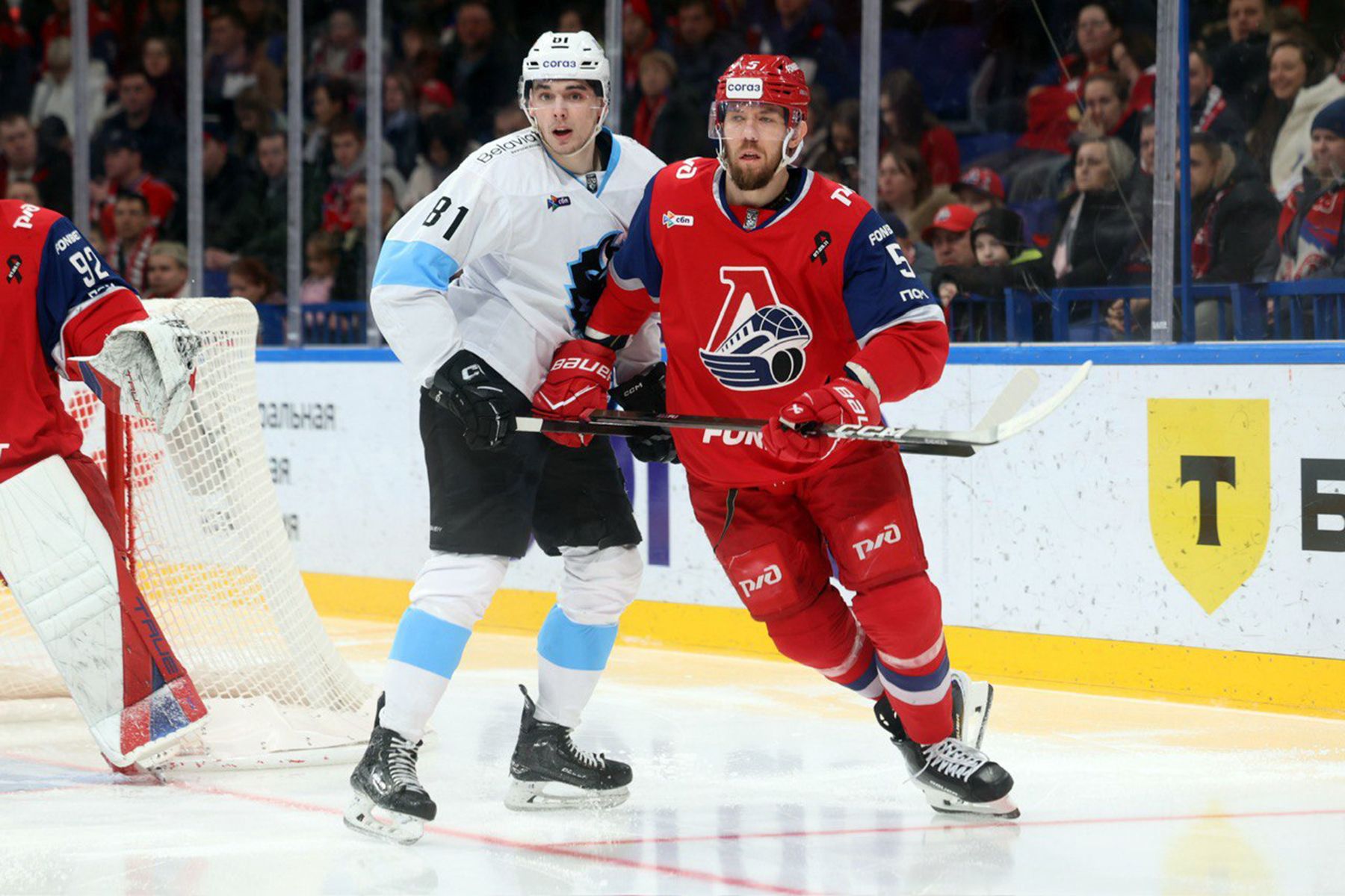 ХК «Локомотив», Ярославль