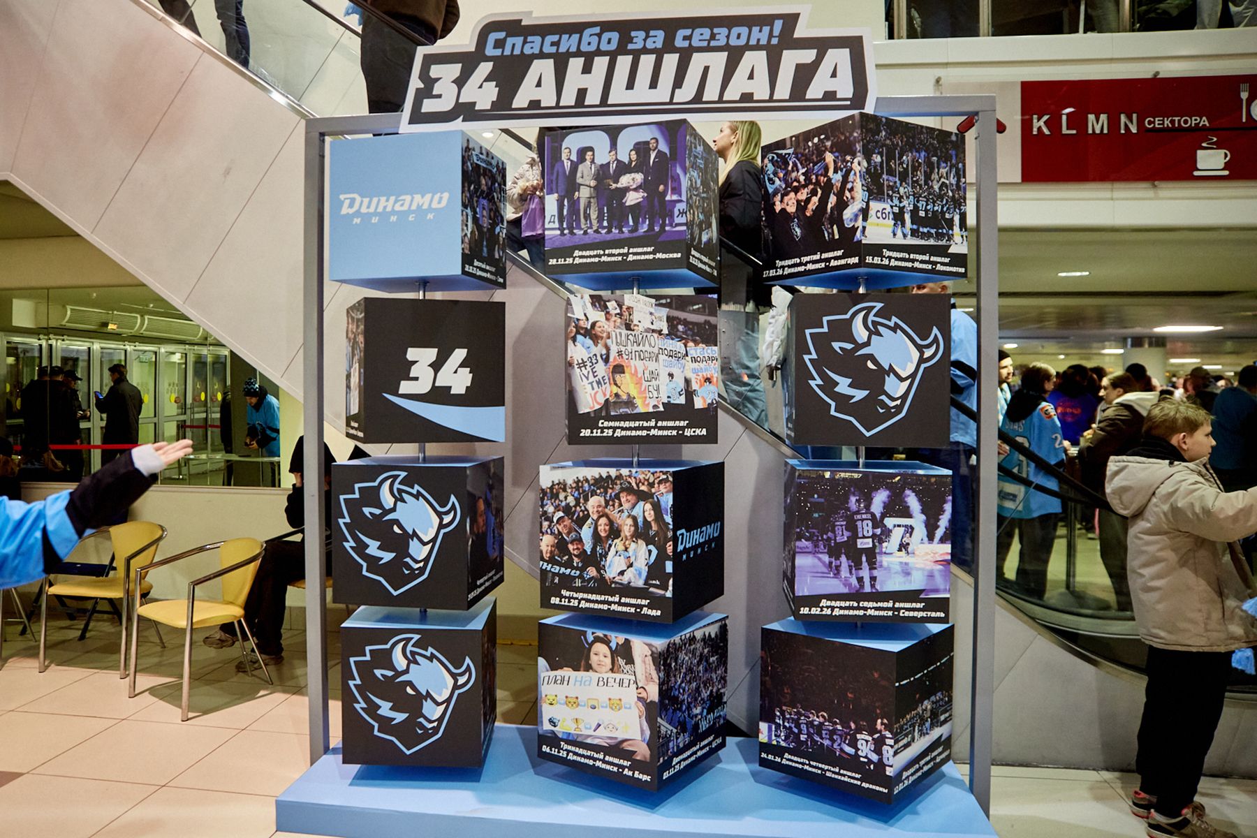 © Святослав Зоркий, Times.by