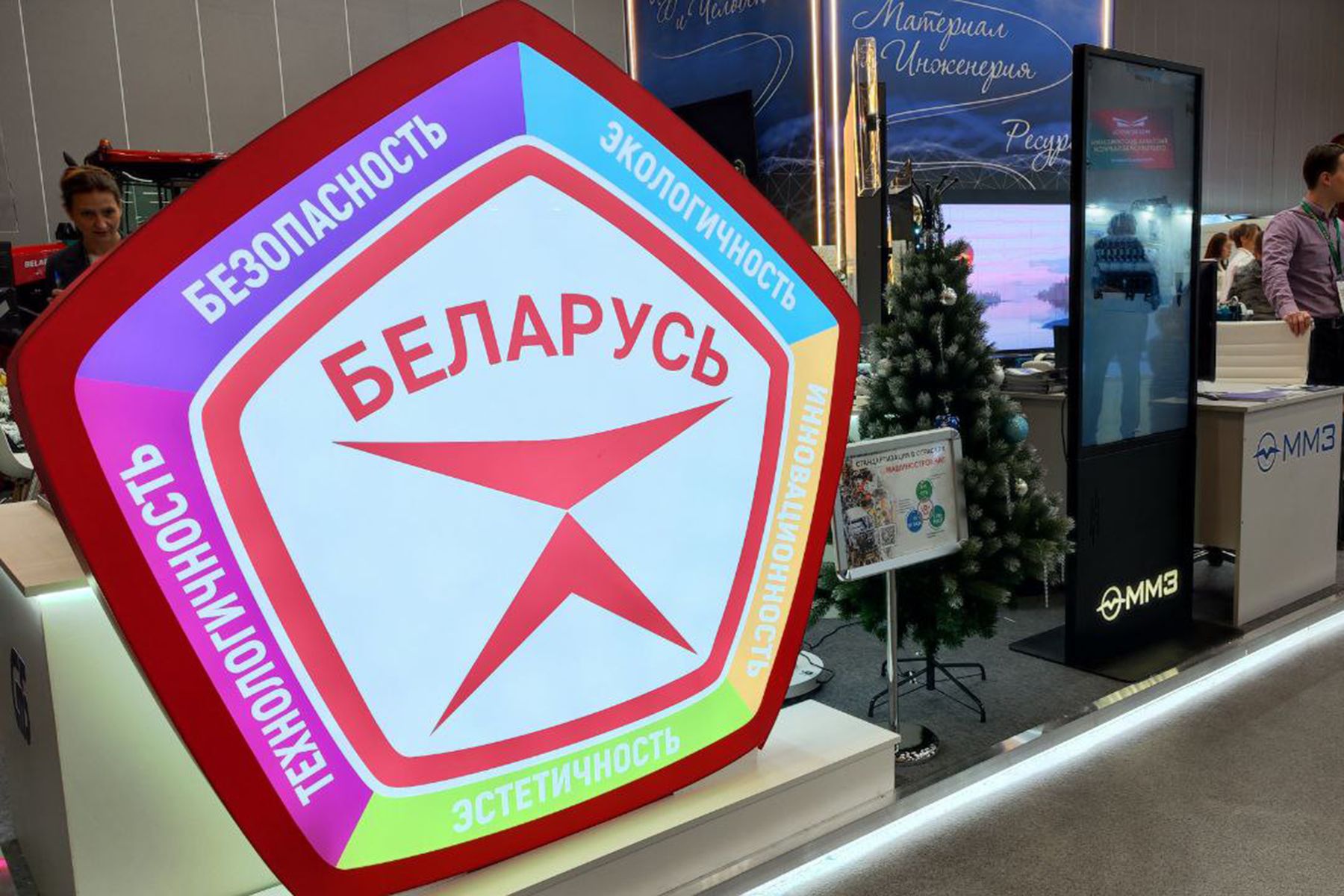 Государственный знак качества