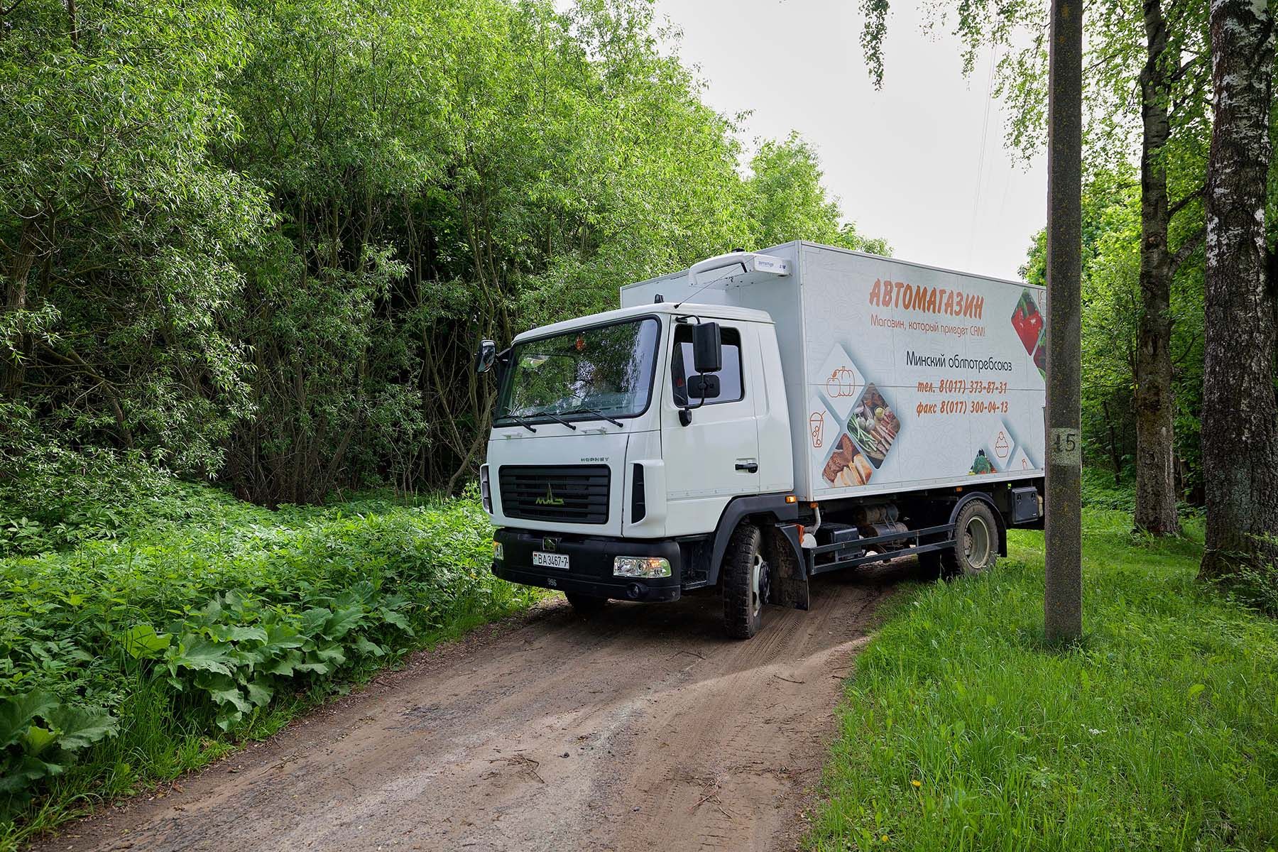автолавка