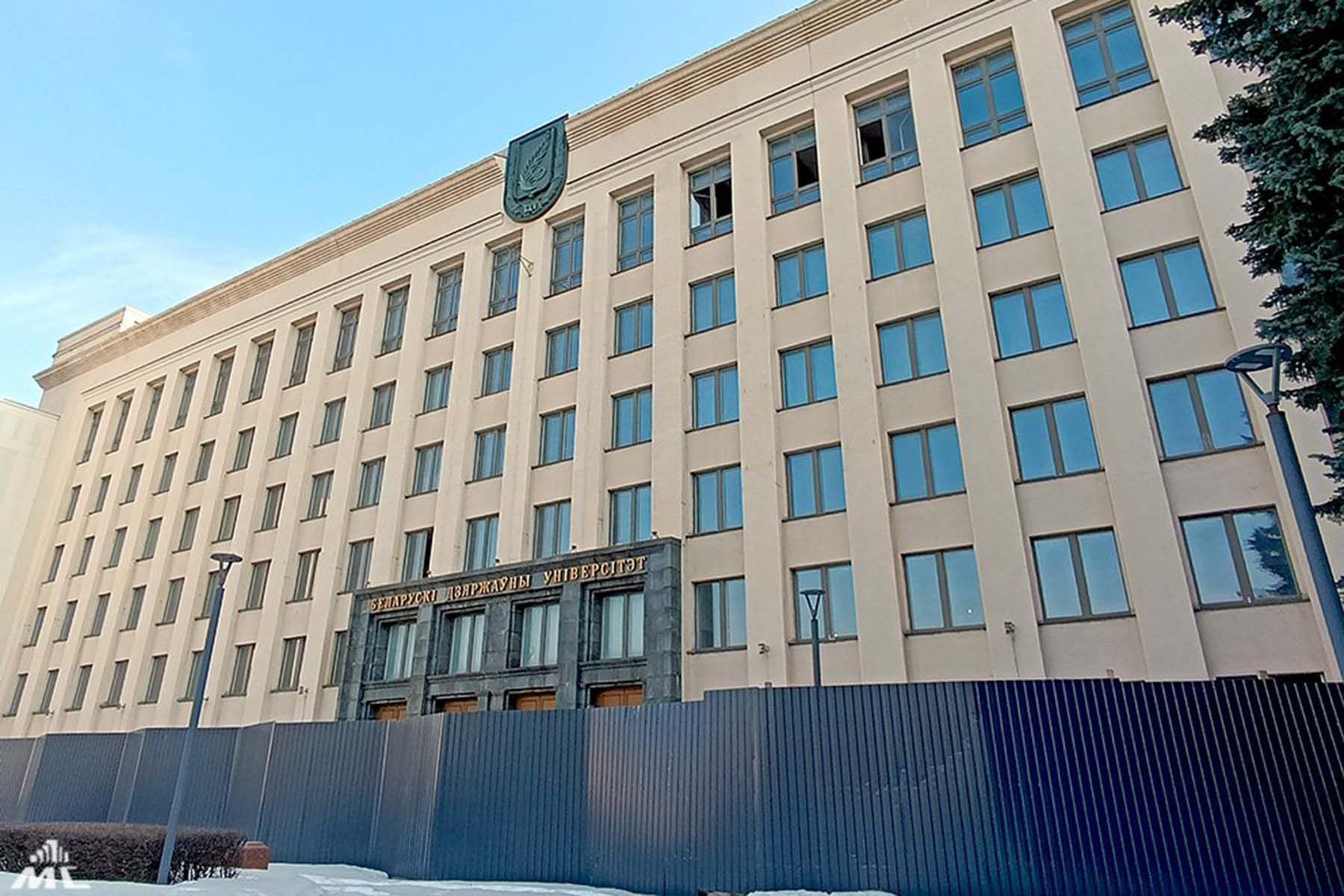 © ГПО «Минскстрой», Telegram