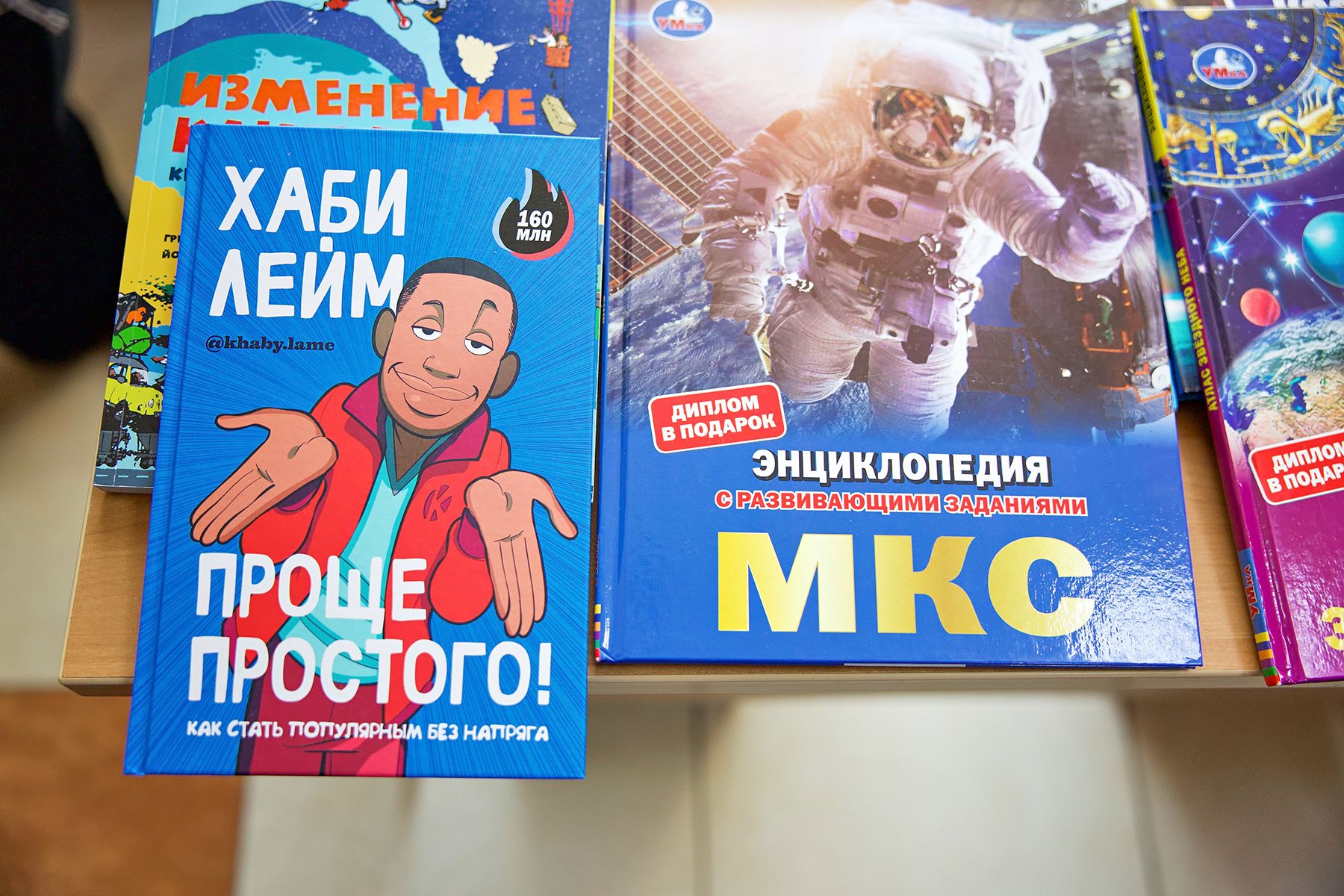 книги