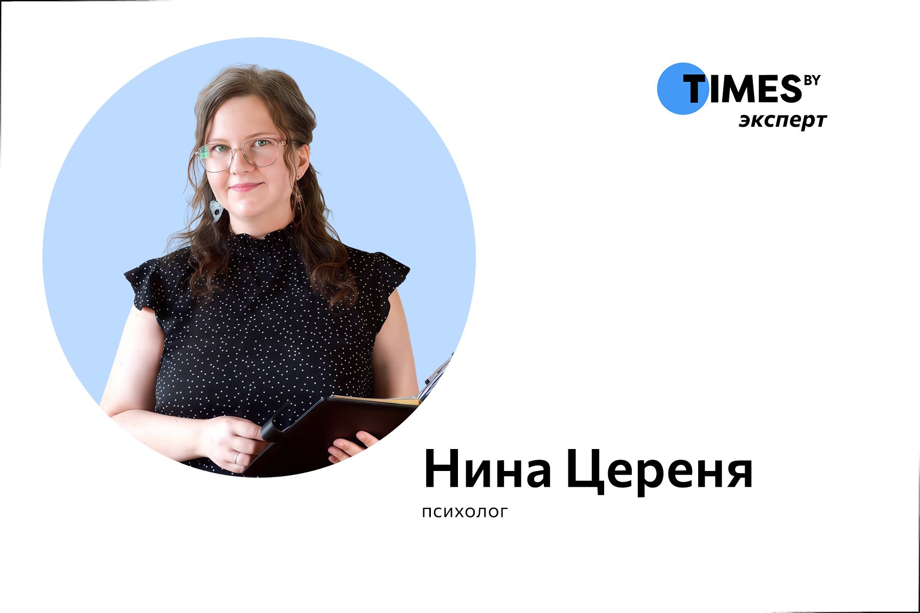 цереня.jpg