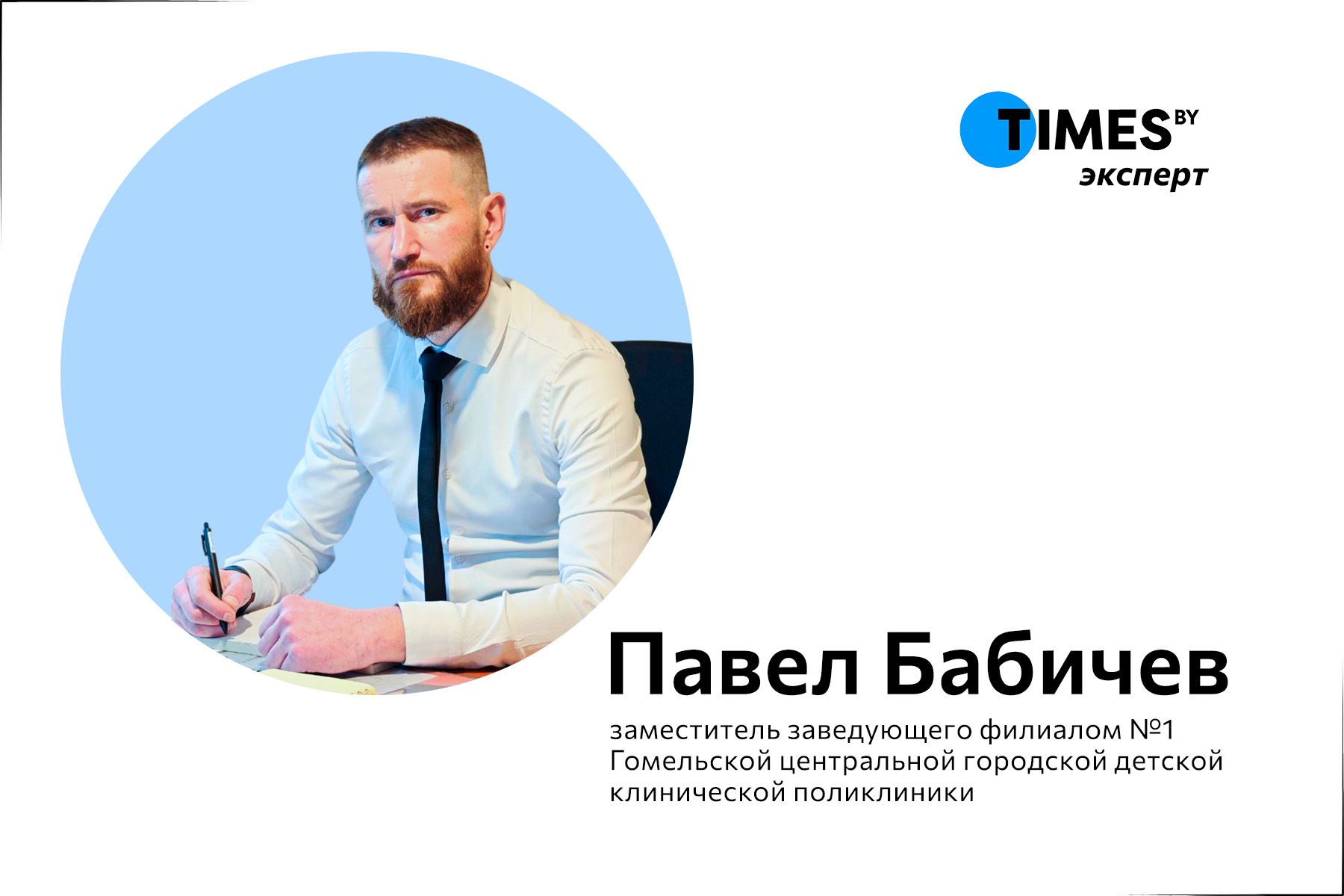 Вакцинация от ВПЧ