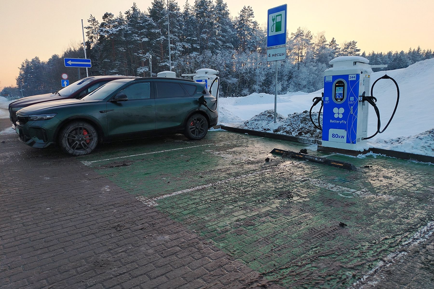 электрокар