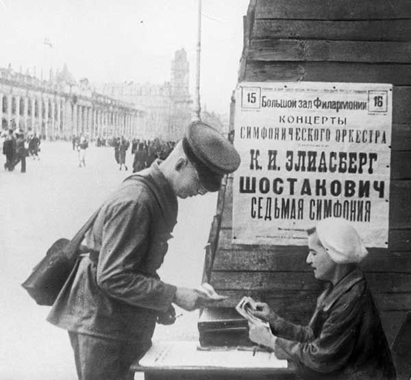 Афиша исполнений Седьмой симфонии Дмитрия Шостаковича