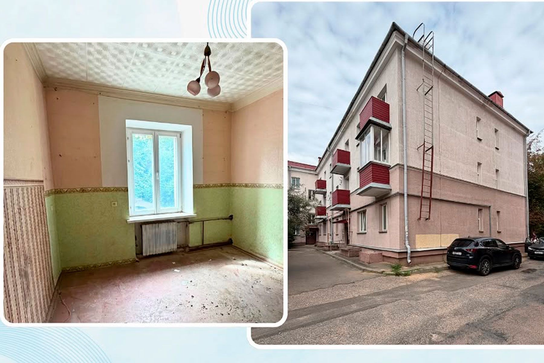 Фото: Комитет Минскгоримущества