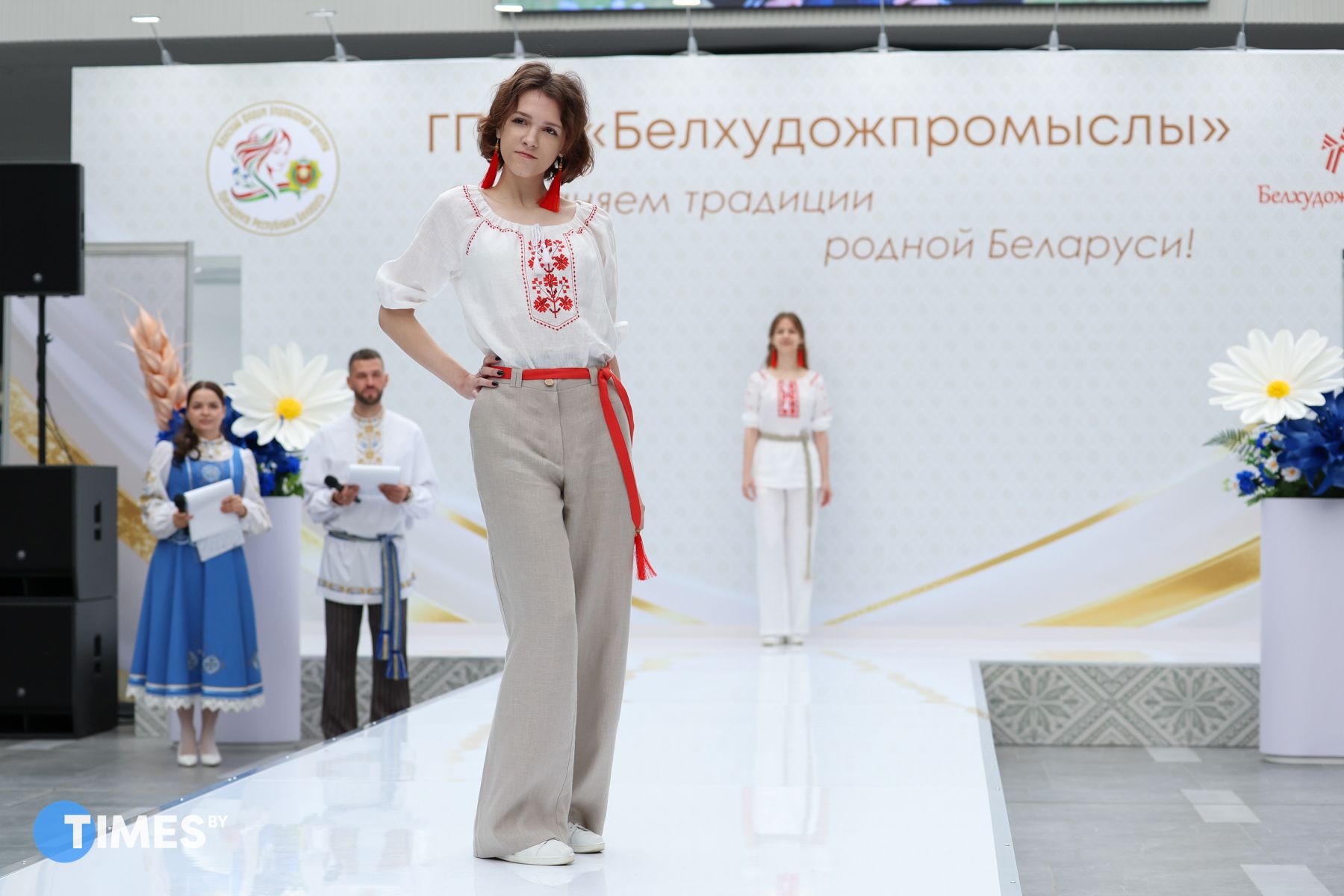 Белхудожпромыслы